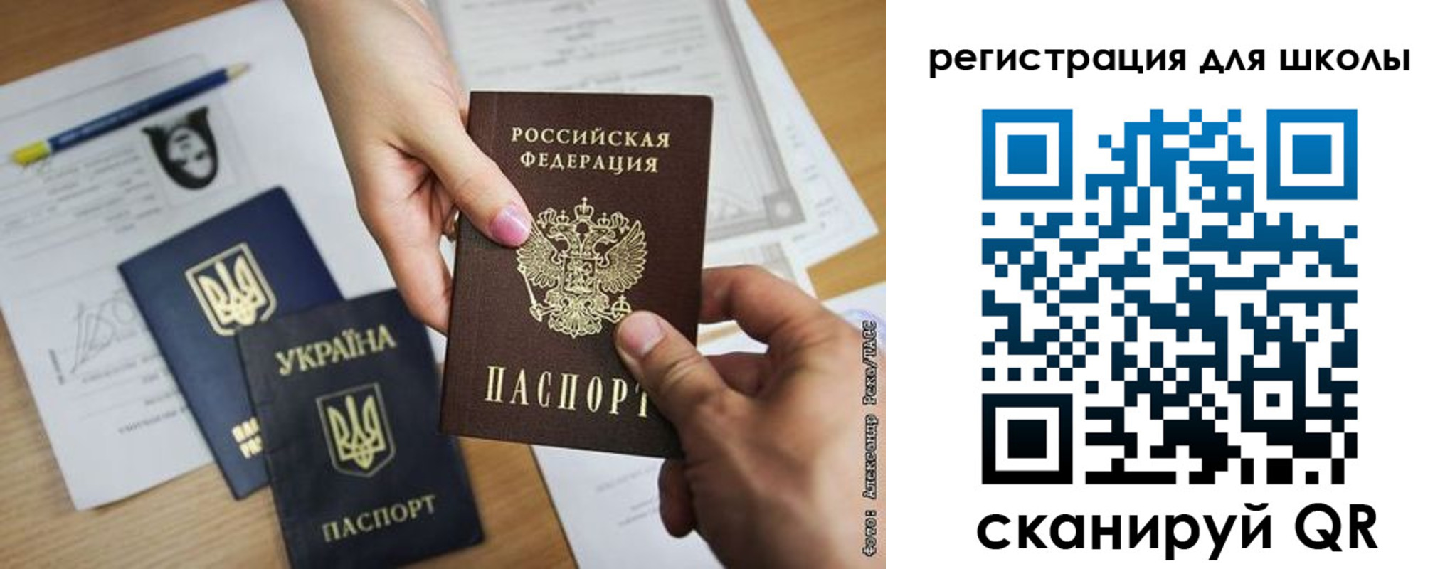 временная регистрация госуслуги в Шагонаре