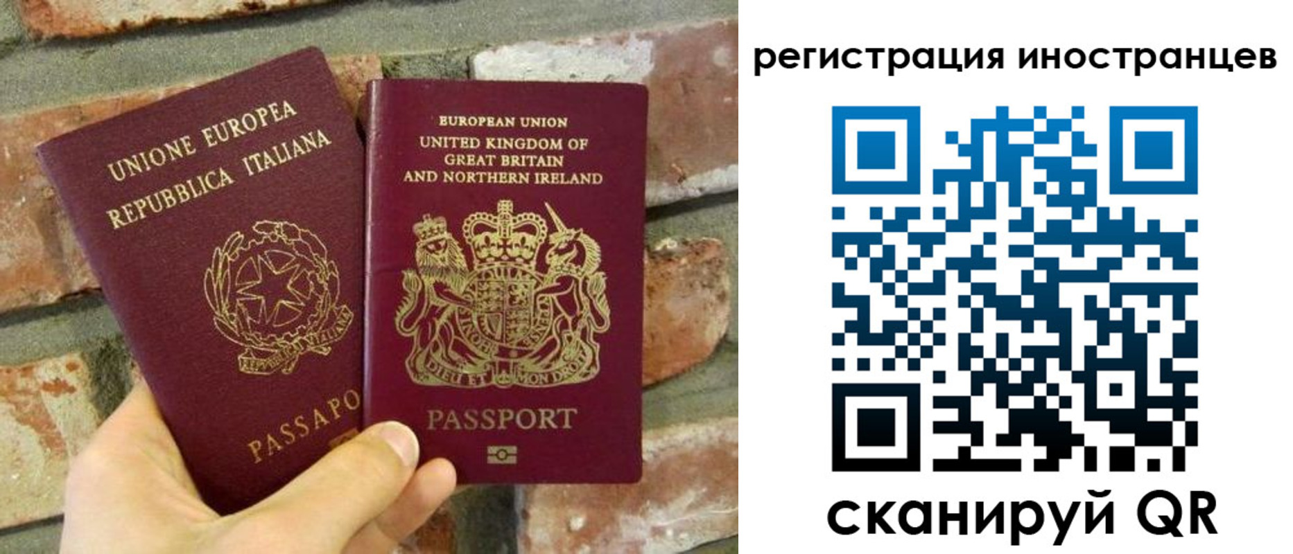 временная регистрация для школы в Шагонаре