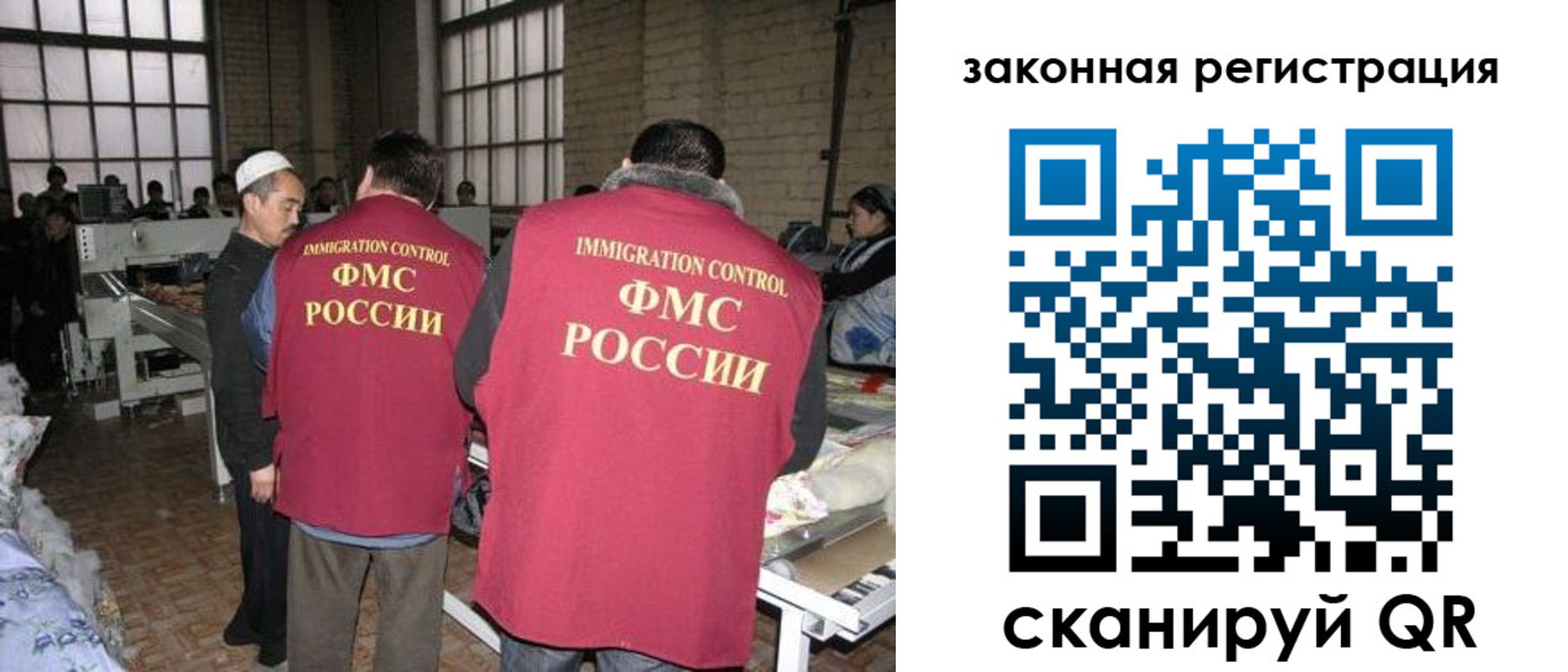 прописка 2025 в Шагонаре