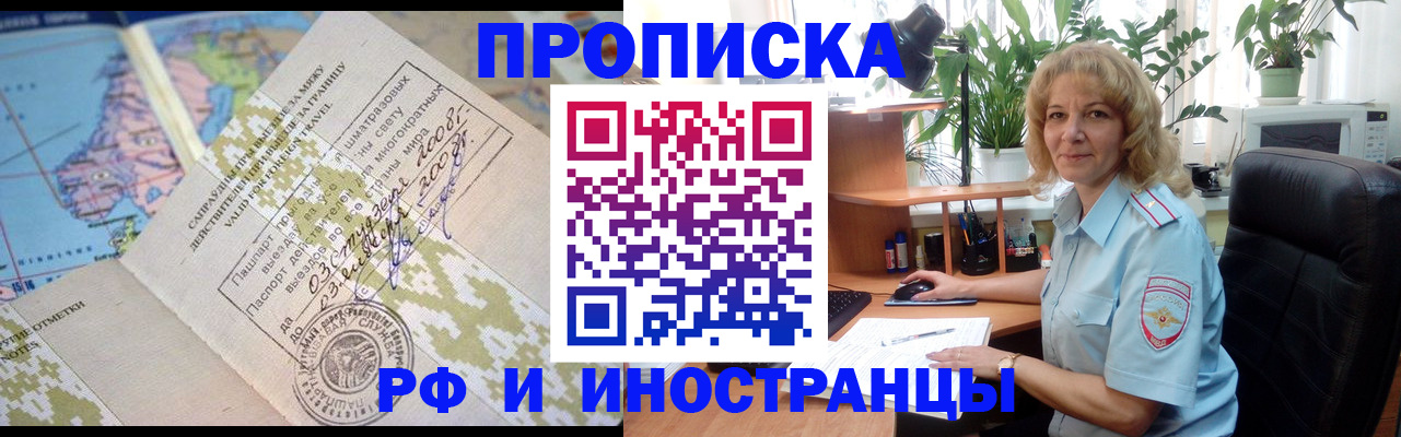 регистрация для дет. сада в Шагонаре
